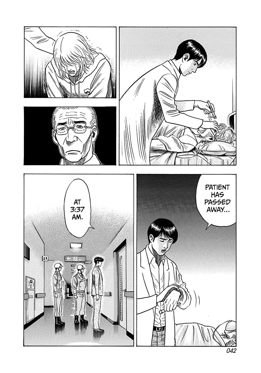 Countach Chapter 182 page 4 - 