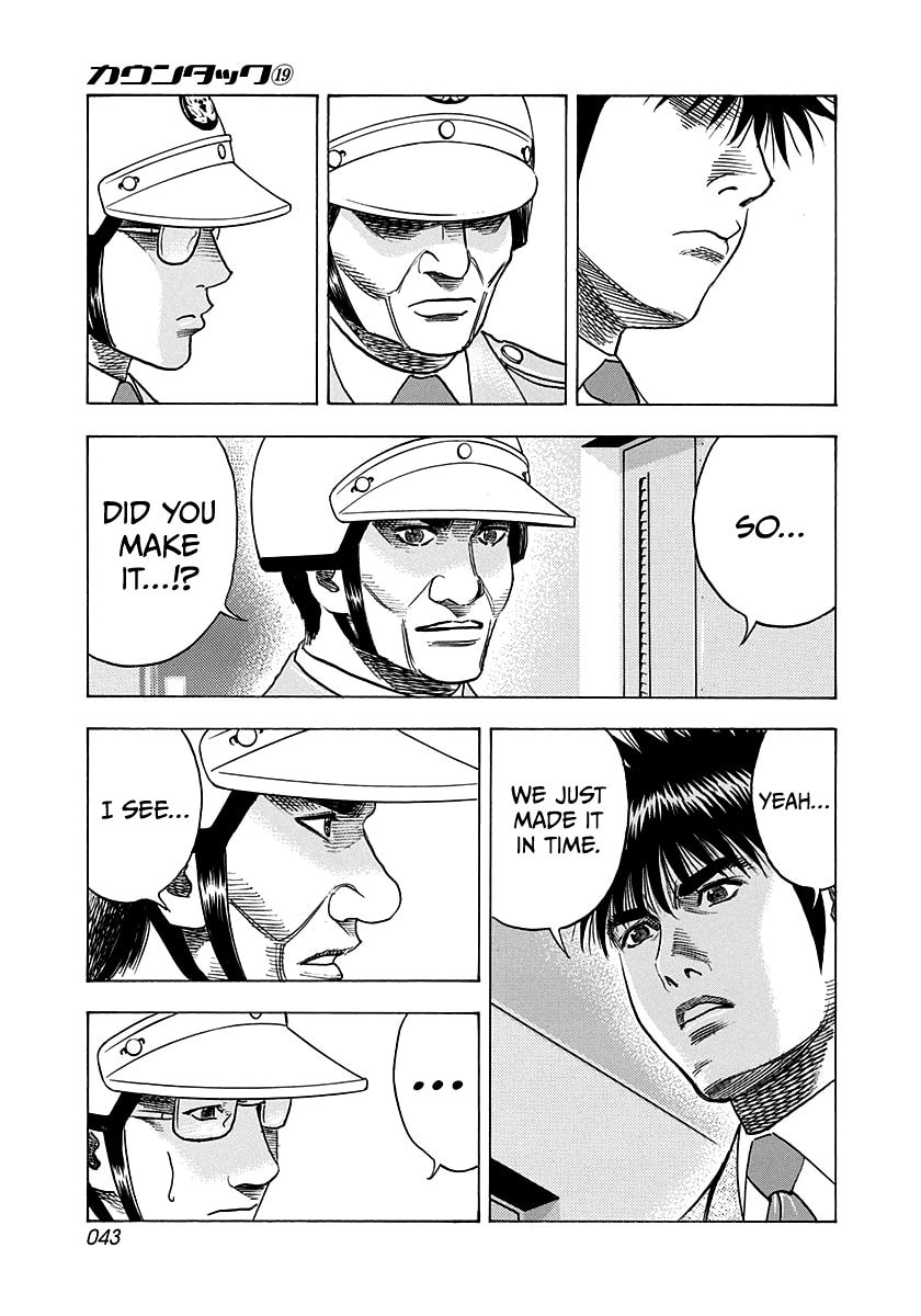 Countach Chapter 182 page 5 - 