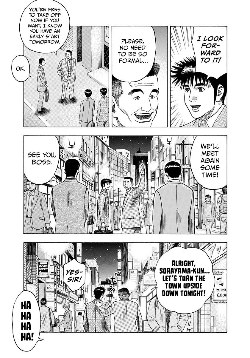 Countach Chapter 183 page 4 - 