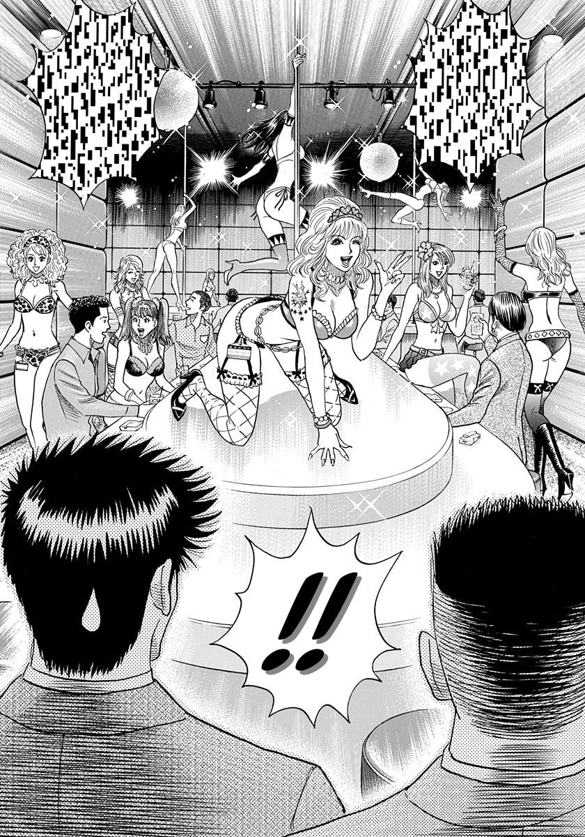 Countach Chapter 183 page 6 - 
