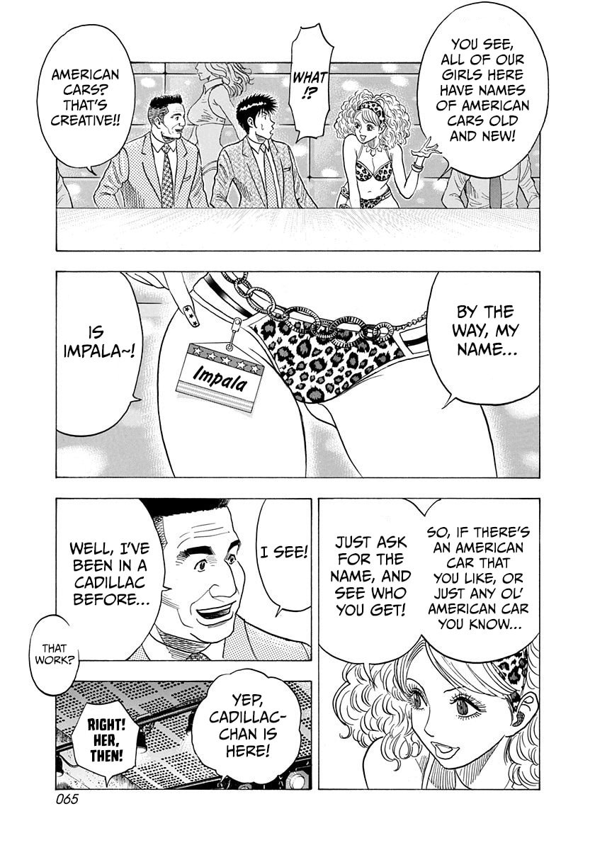 Countach Chapter 183 page 8 - 