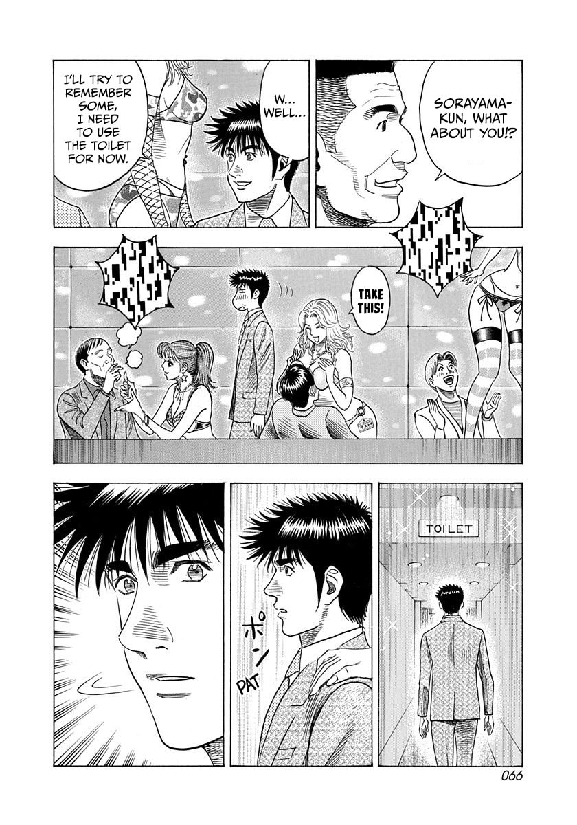 Countach Chapter 183 page 9 - 