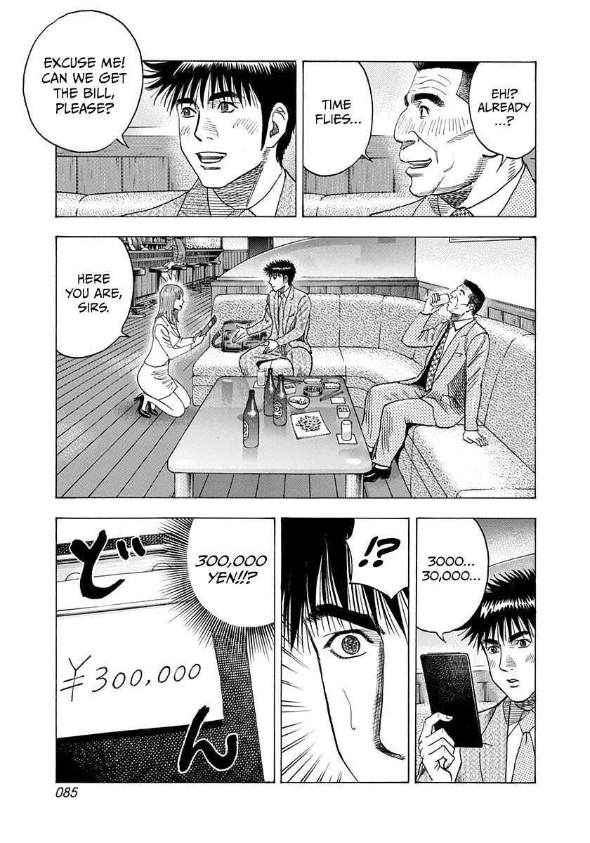 Countach Chapter 184 page 11 - 