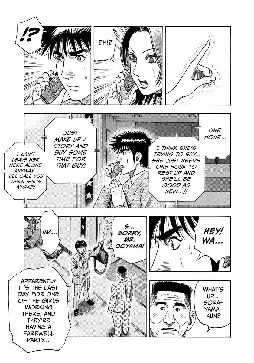 Countach Chapter 184 page 5 - 