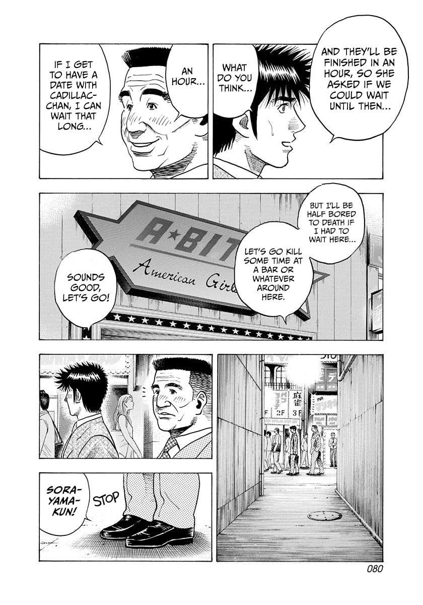 Countach Chapter 184 page 6 - 