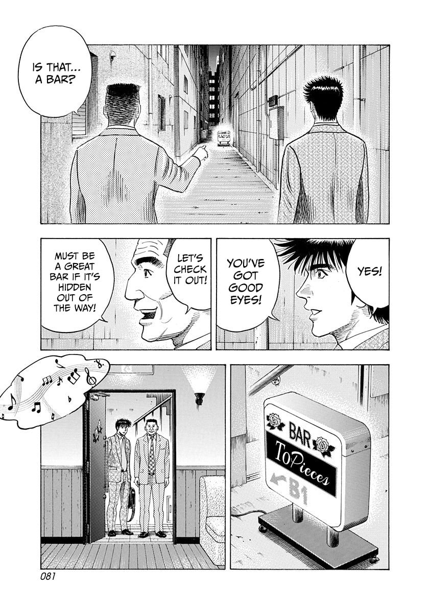 Countach Chapter 184 page 7 - 
