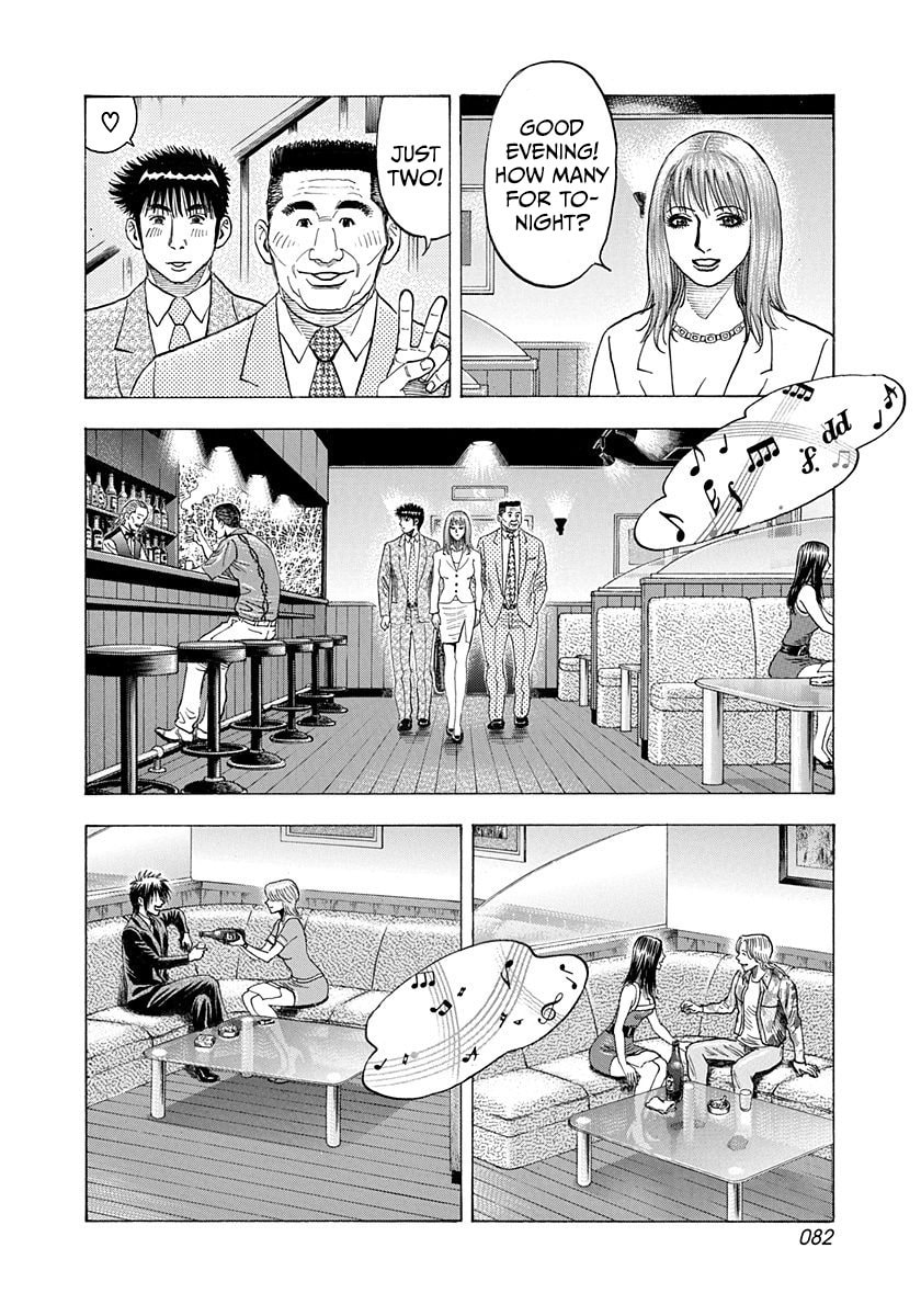 Countach Chapter 184 page 8 - 