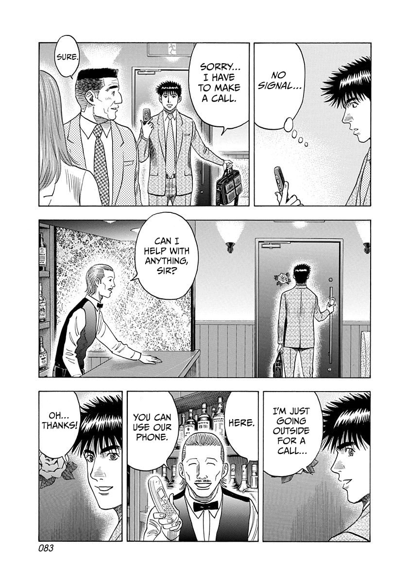 Countach Chapter 184 page 9 - 