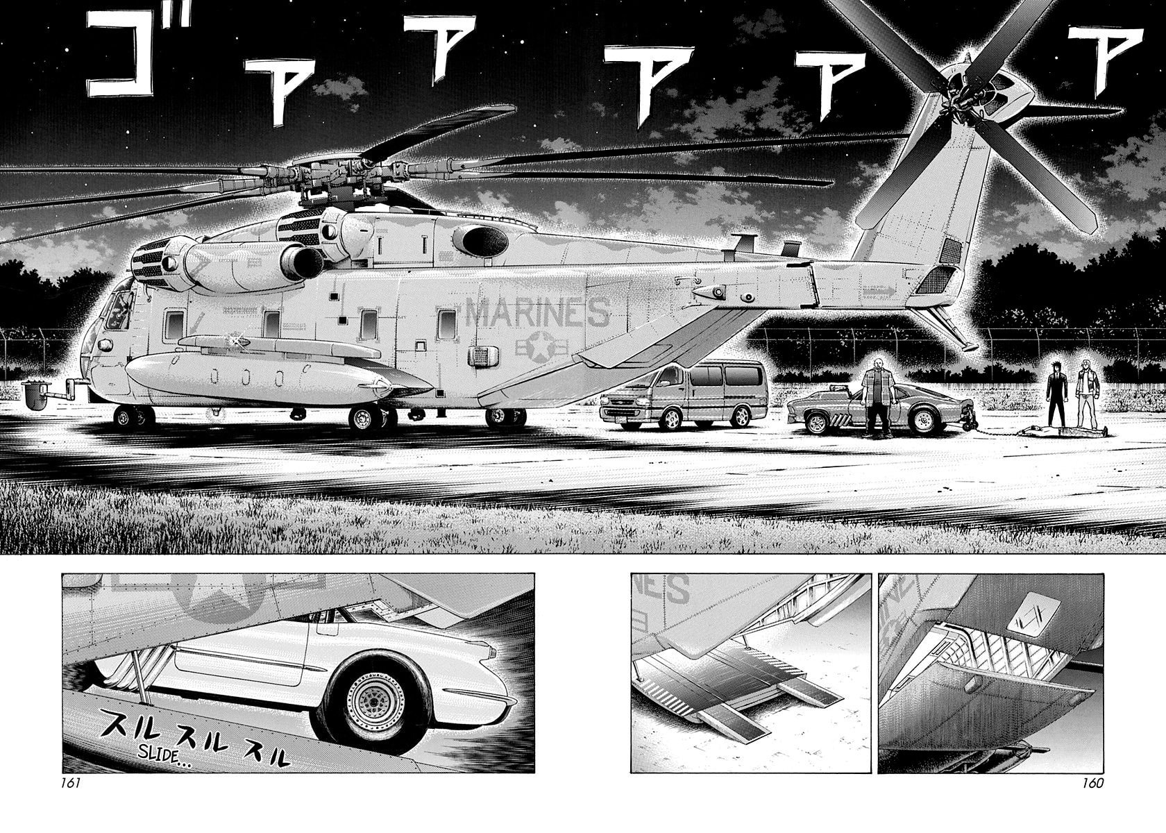 Countach Chapter 188 page 14 - 