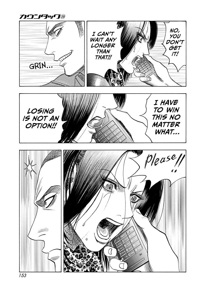 Countach Chapter 188 page 7 - 