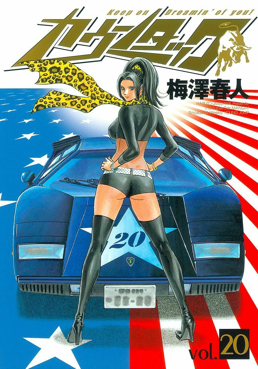 Countach Chapter 191 page 1 - 