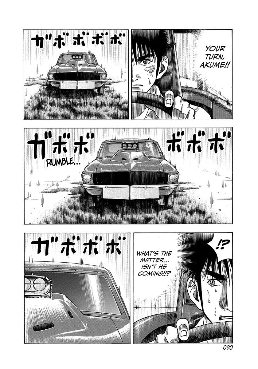 Countach Chapter 195 page 14 - 
