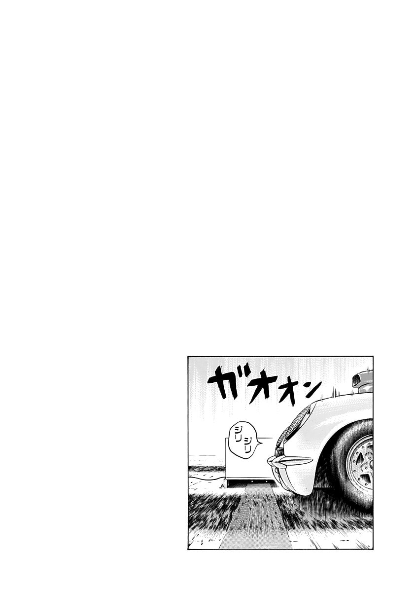 Countach Chapter 195 page 16 - 