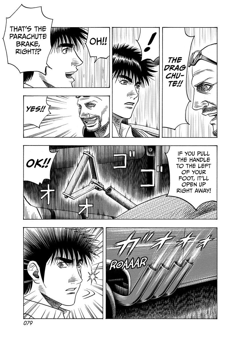 Countach Chapter 195 page 4 - 