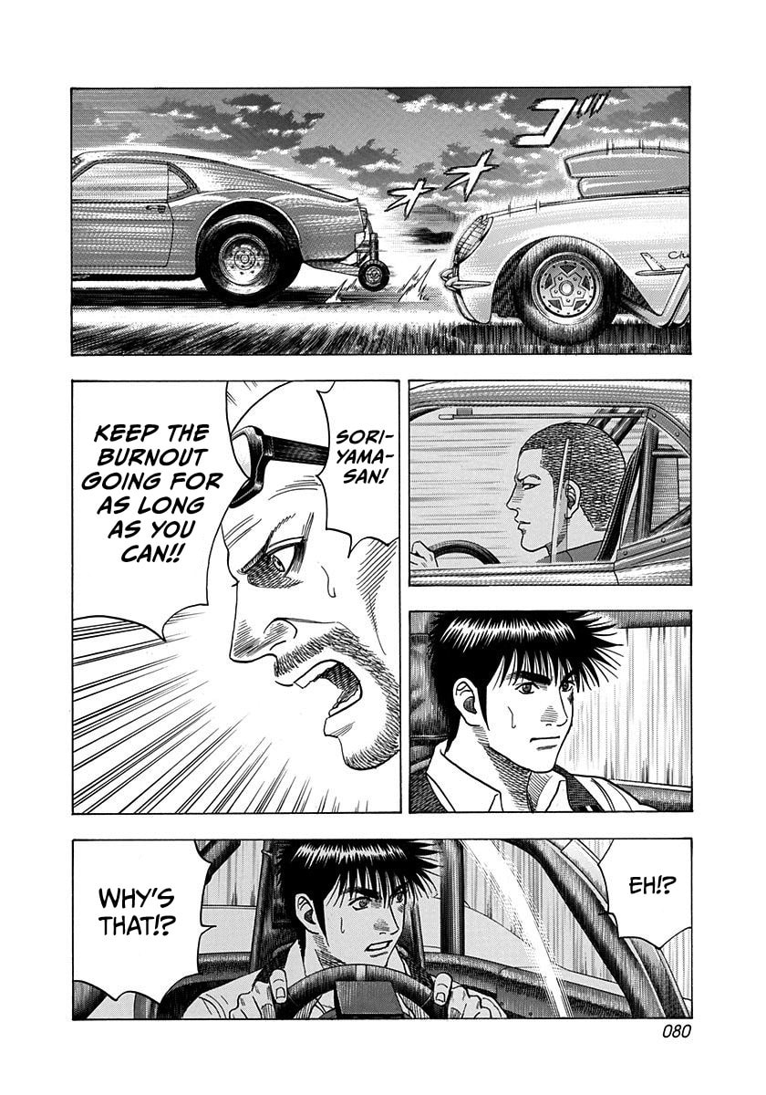 Countach Chapter 195 page 5 - 