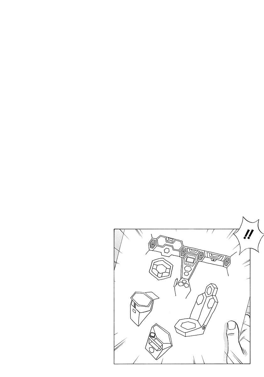 Countach Chapter 209 page 17 - 