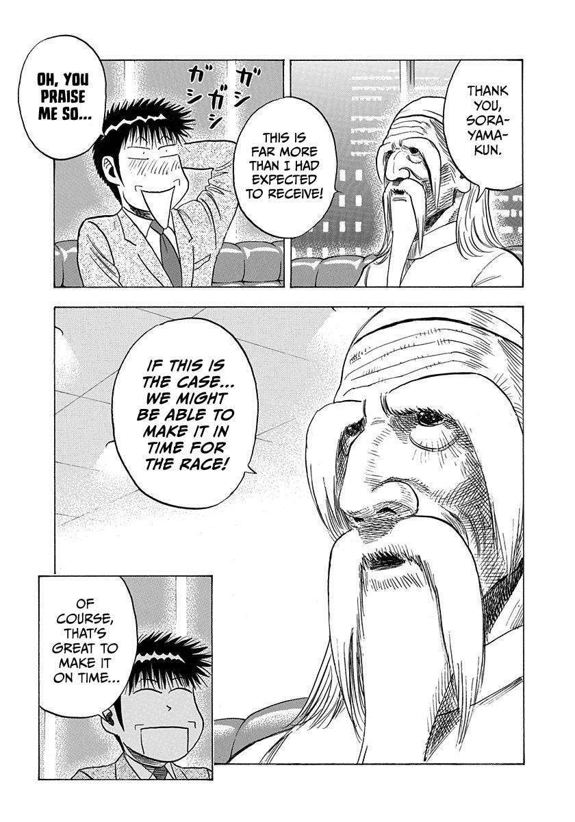 Countach Chapter 209 page 7 - 