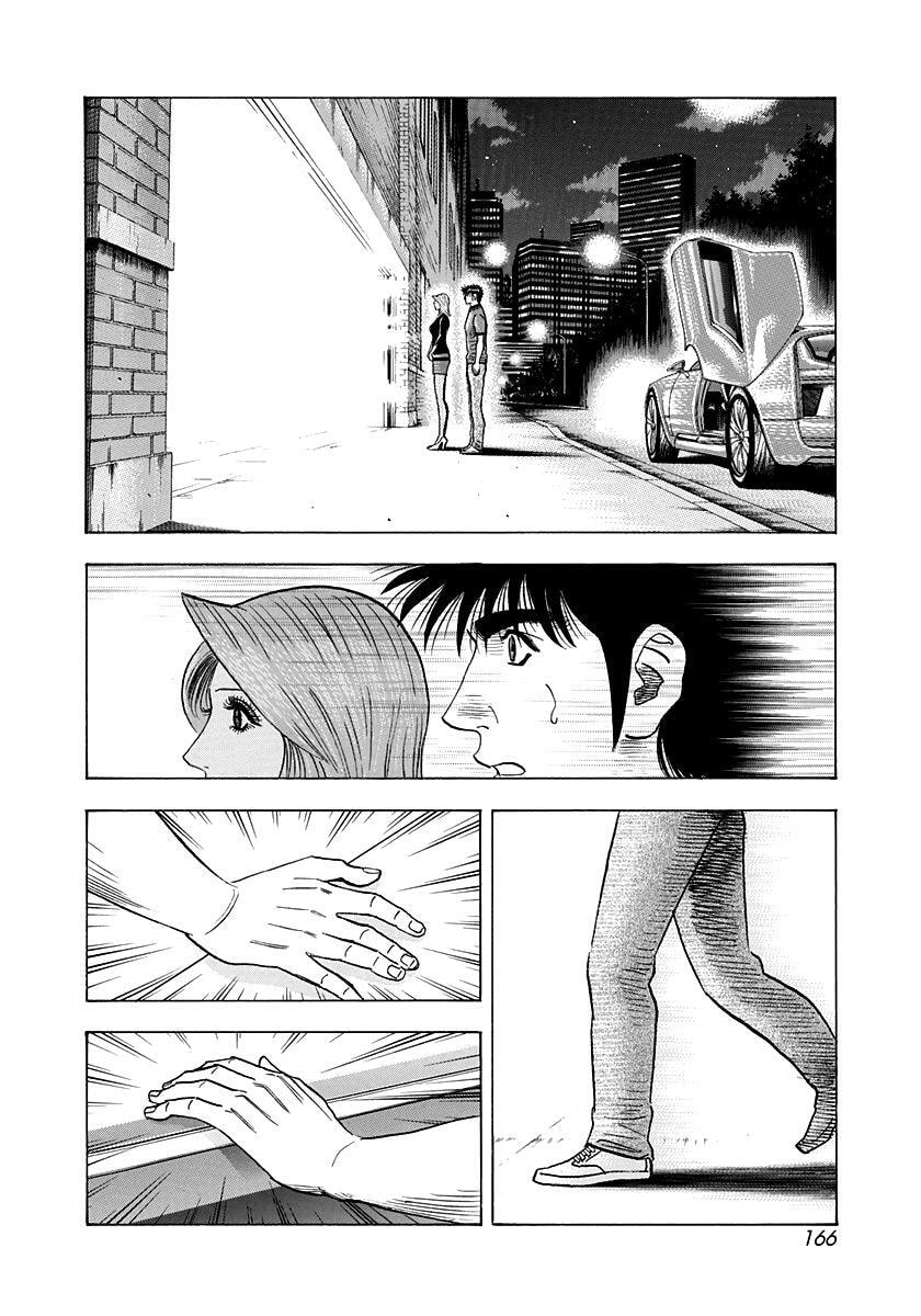 Countach Chapter 211 page 2 - 