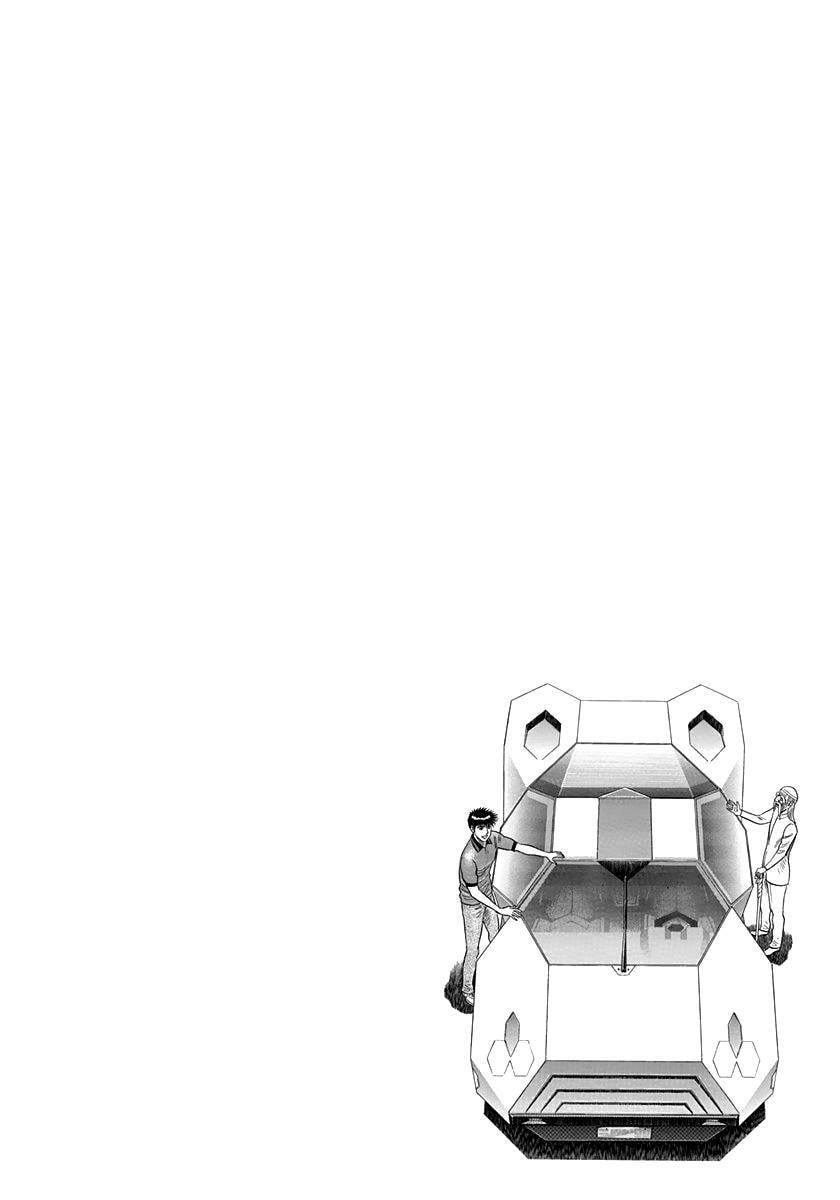 Countach Chapter 211 page 17 - 