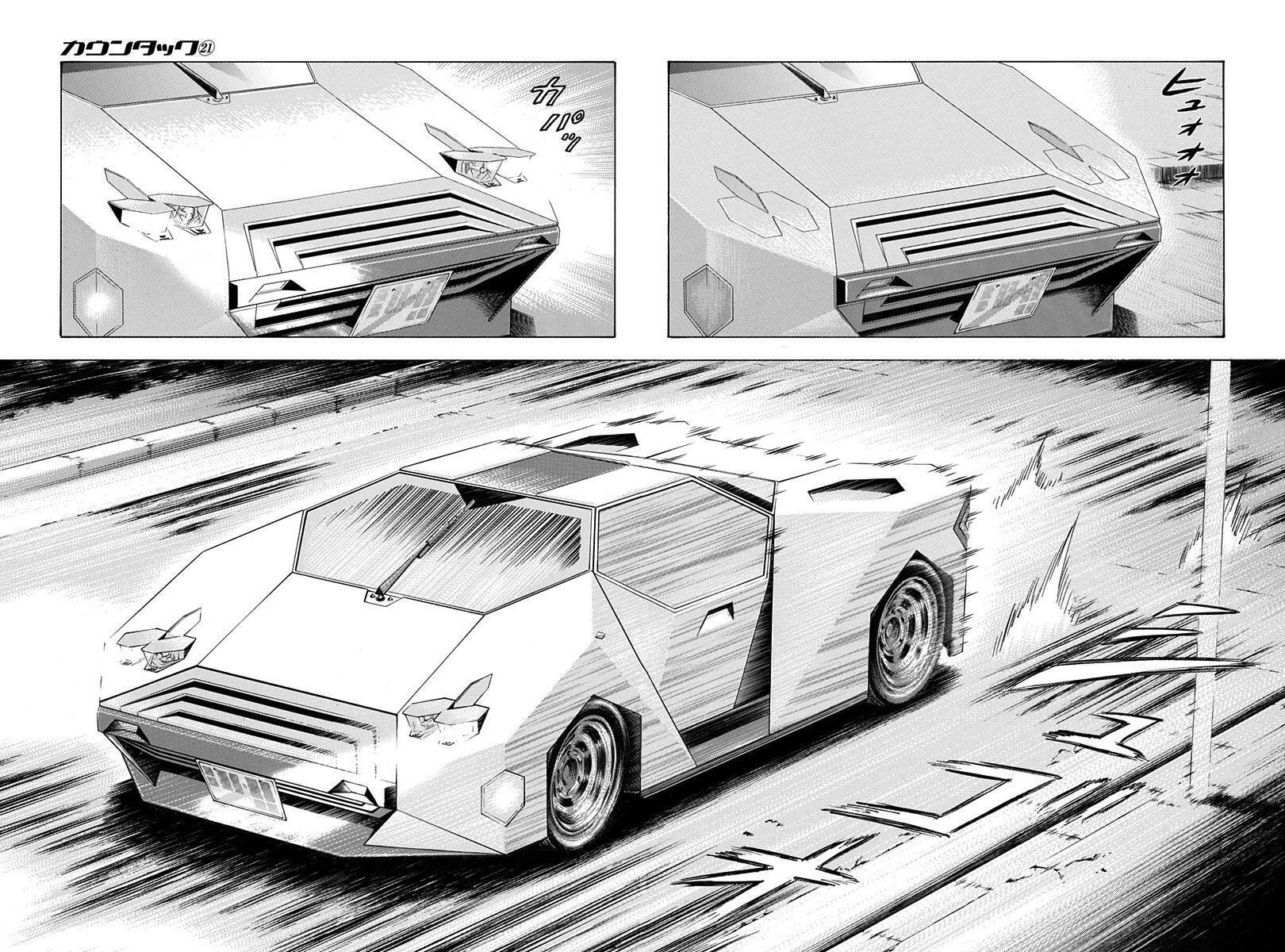 Countach Chapter 212 page 14 - 