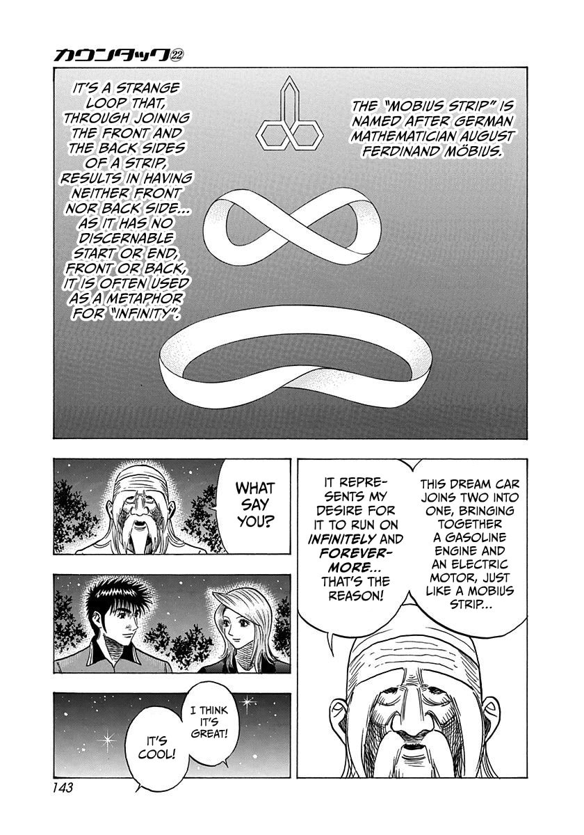 Countach Chapter 220 page 12 - 