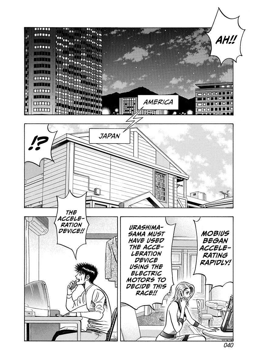 Countach Chapter 226 page 2 - 