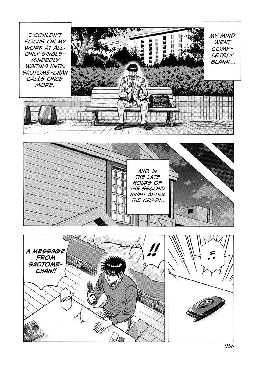 Countach Chapter 227 page 8 - 