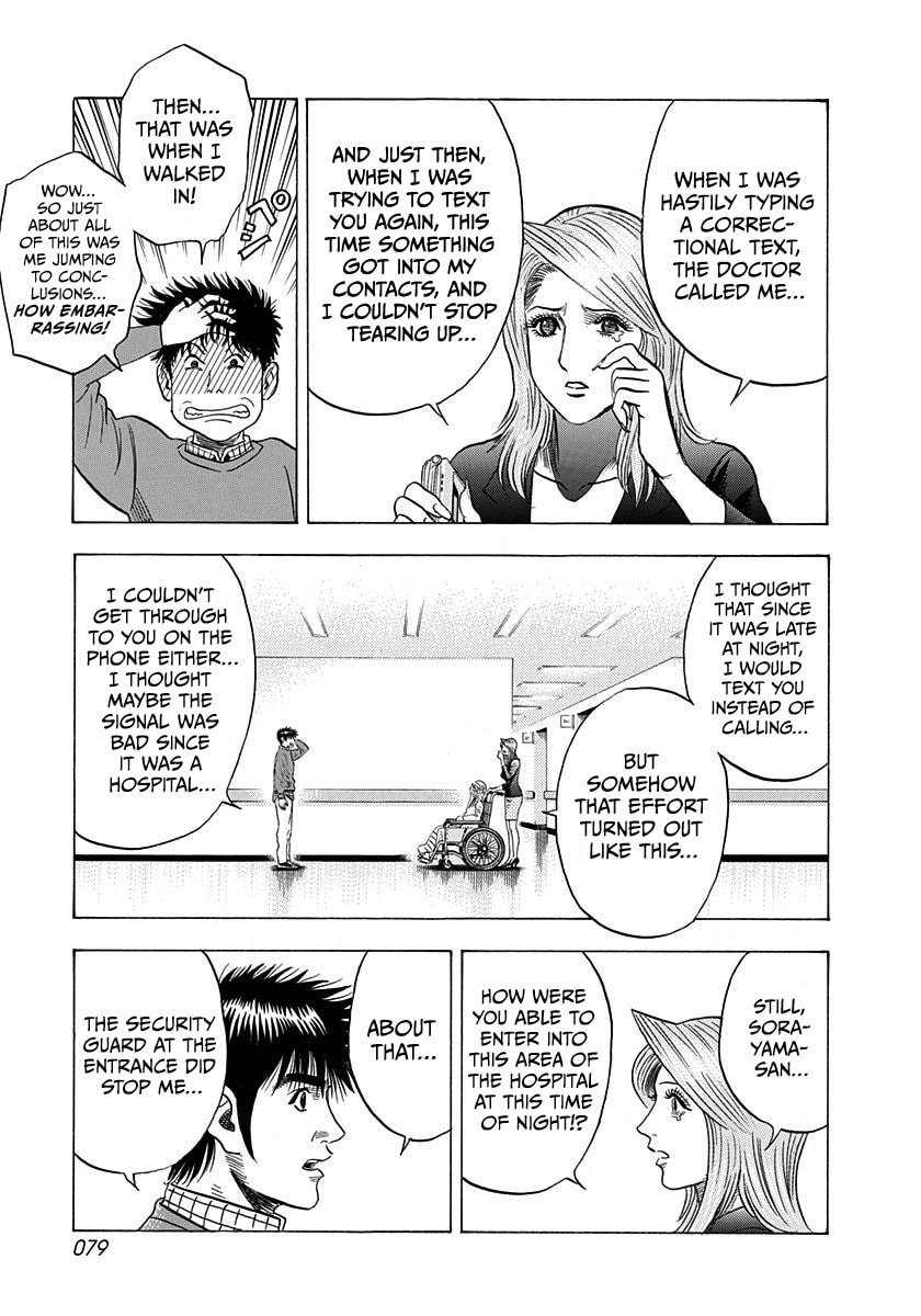 Countach Chapter 228 page 5 - 