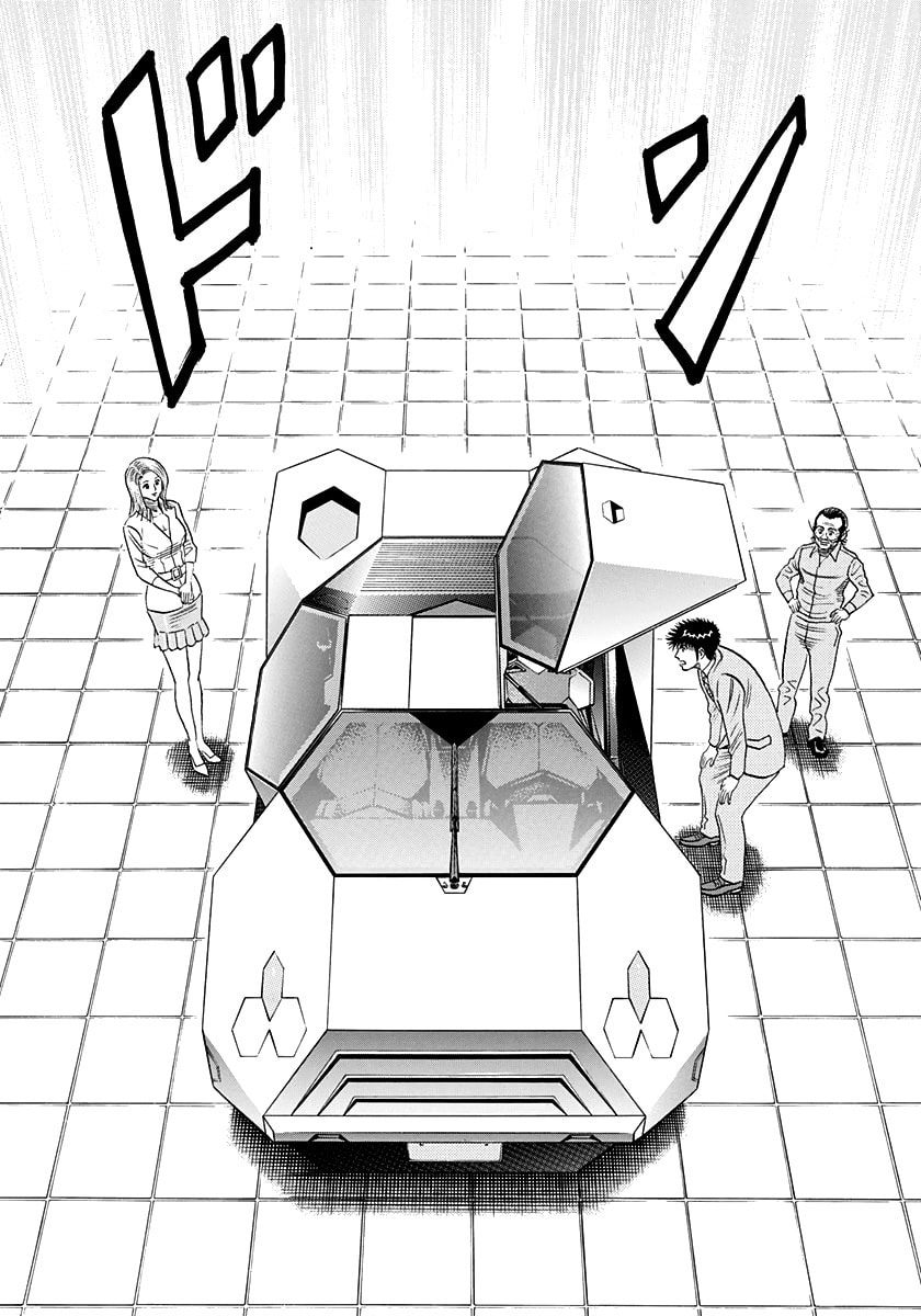 Countach Chapter 231 page 2 - 