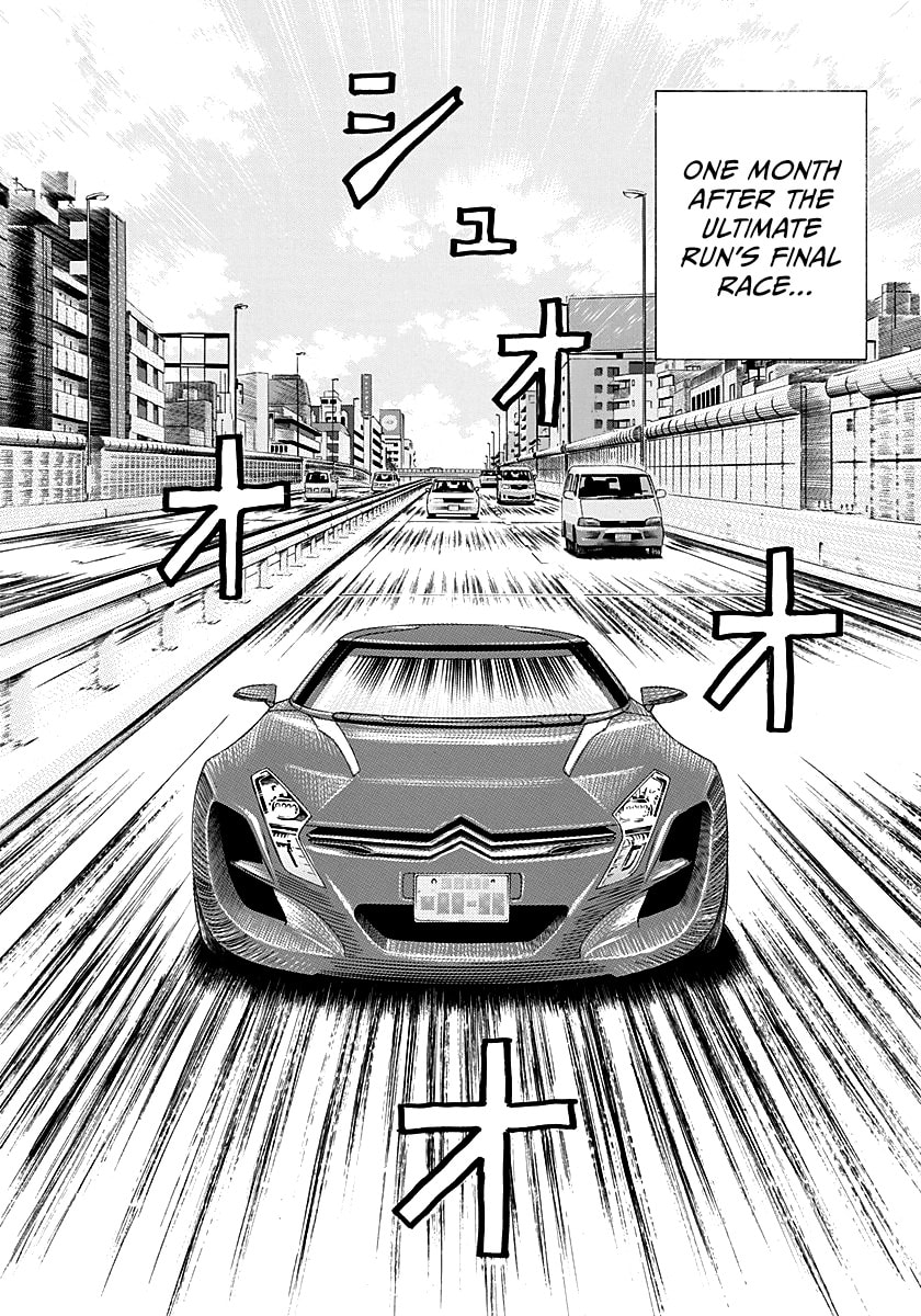 Countach Chapter 249 page 2 - 