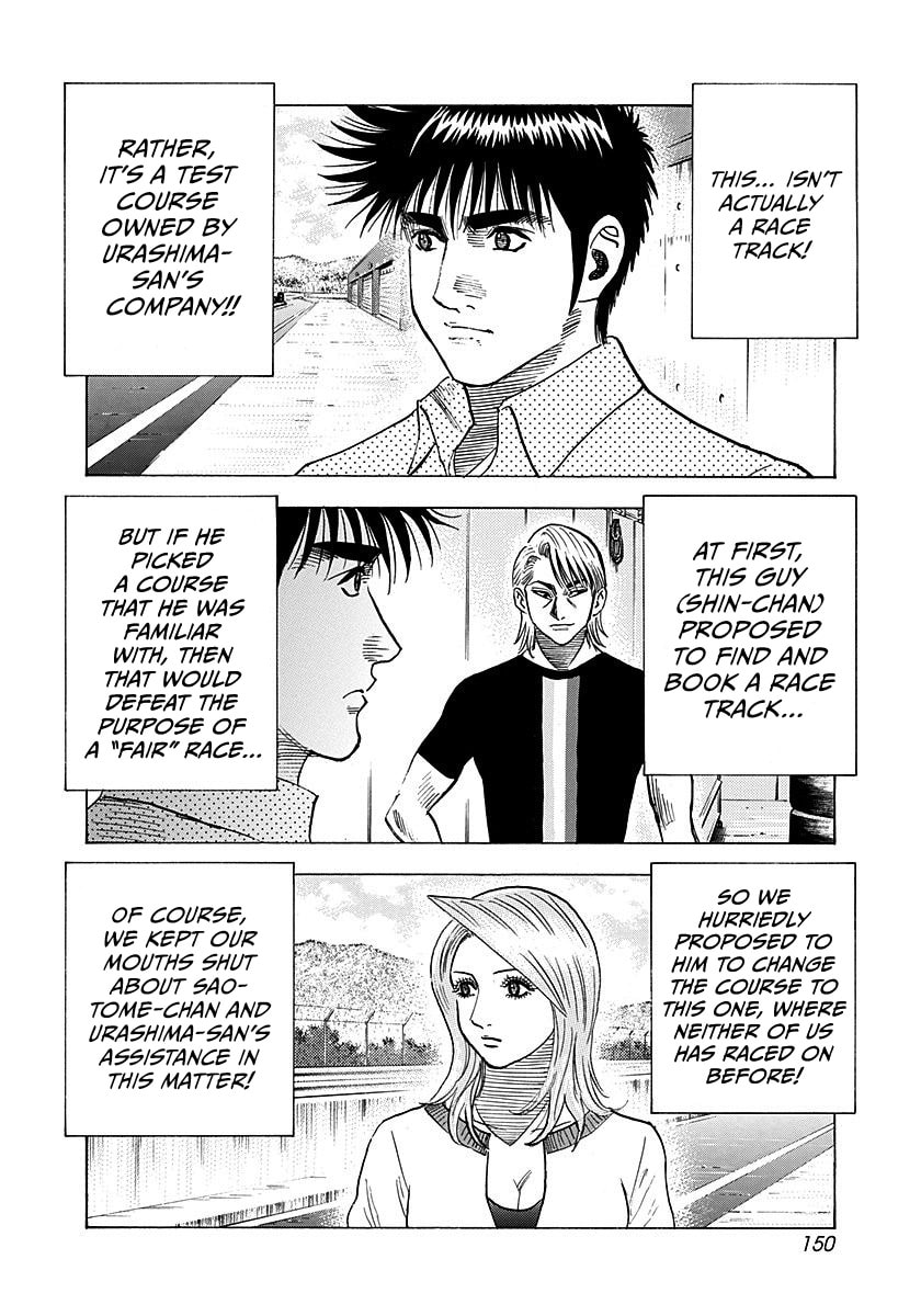 Countach Chapter 254 page 3 - 