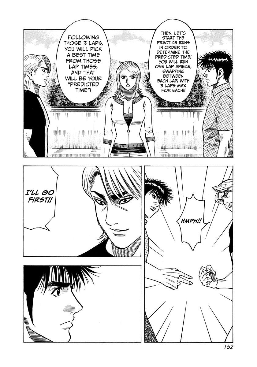 Countach Chapter 254 page 5 - 