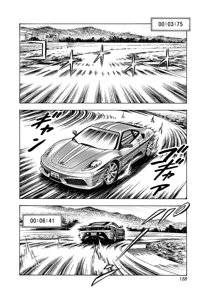 Countach Chapter 254 page 10 - 