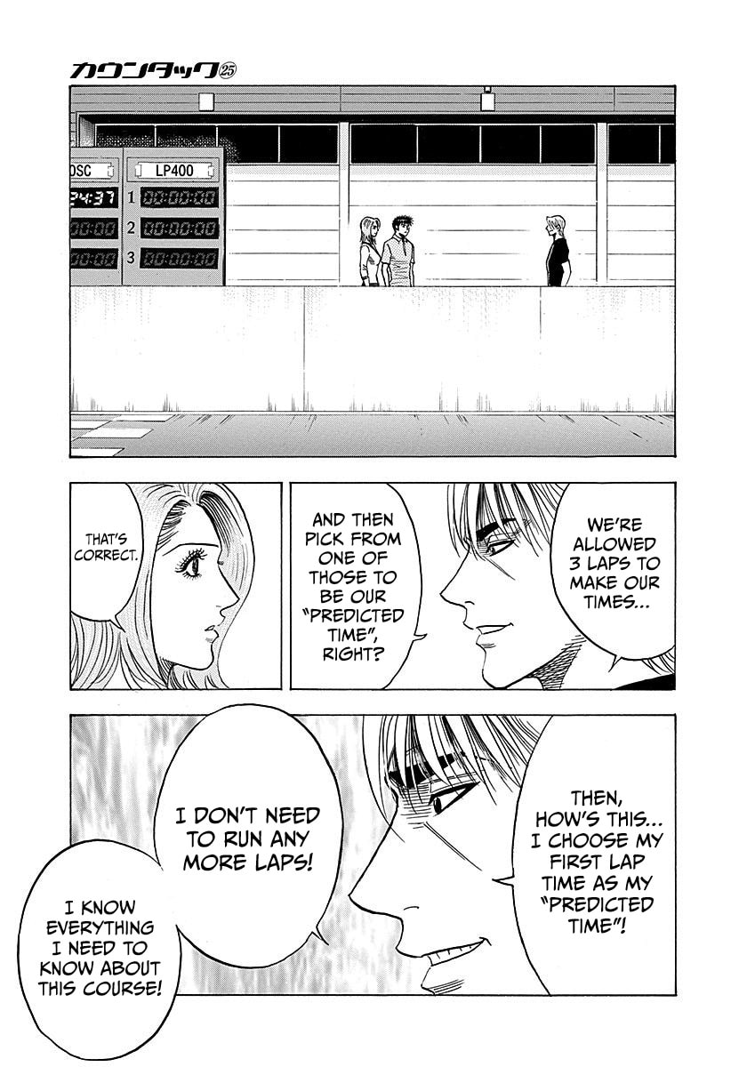 Countach Chapter 255 page 6 - 