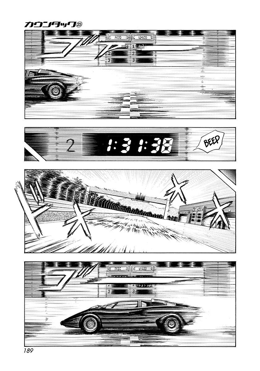 Countach Chapter 256 page 6 - 