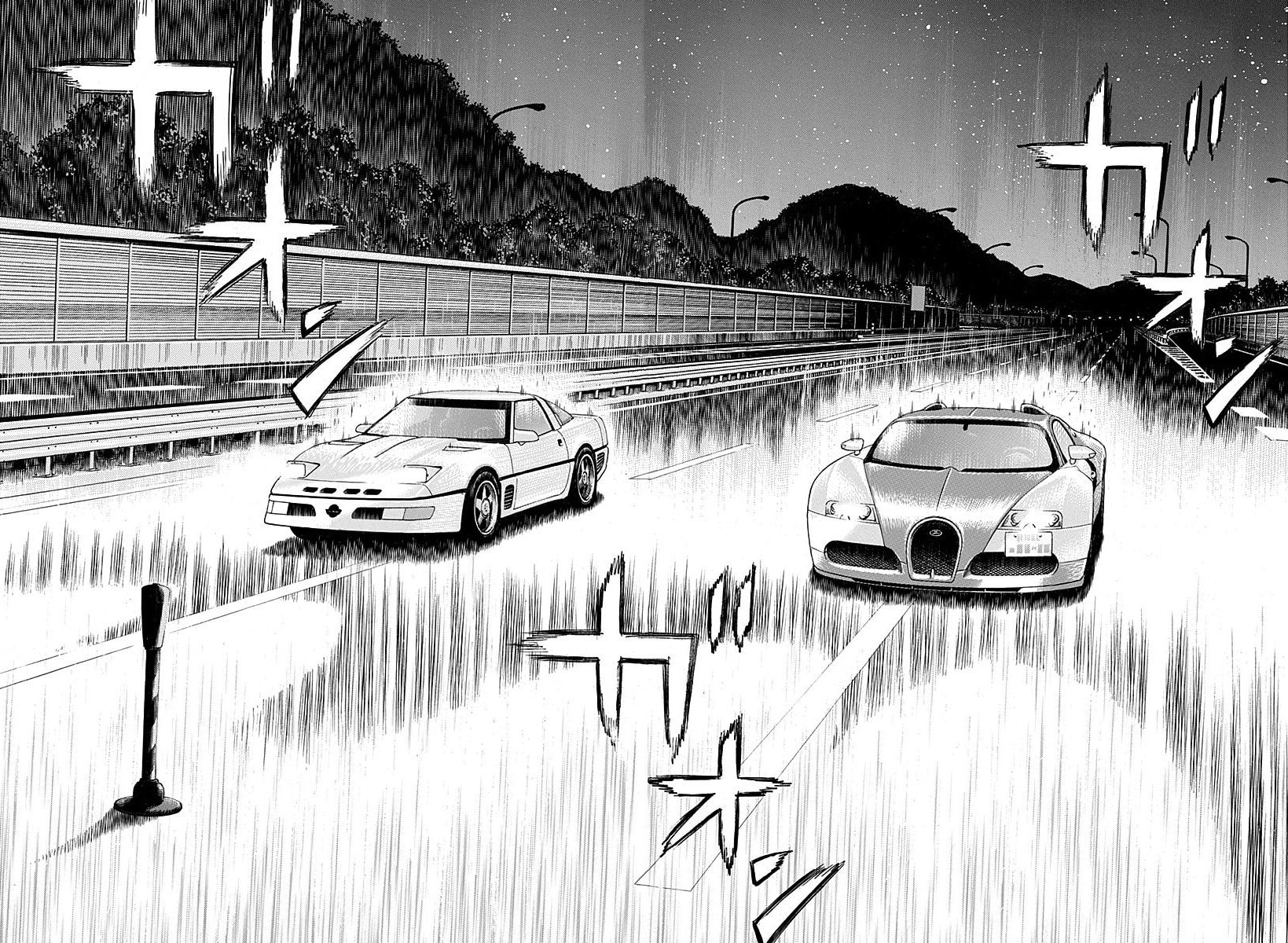 Countach Chapter 267 page 2 - 