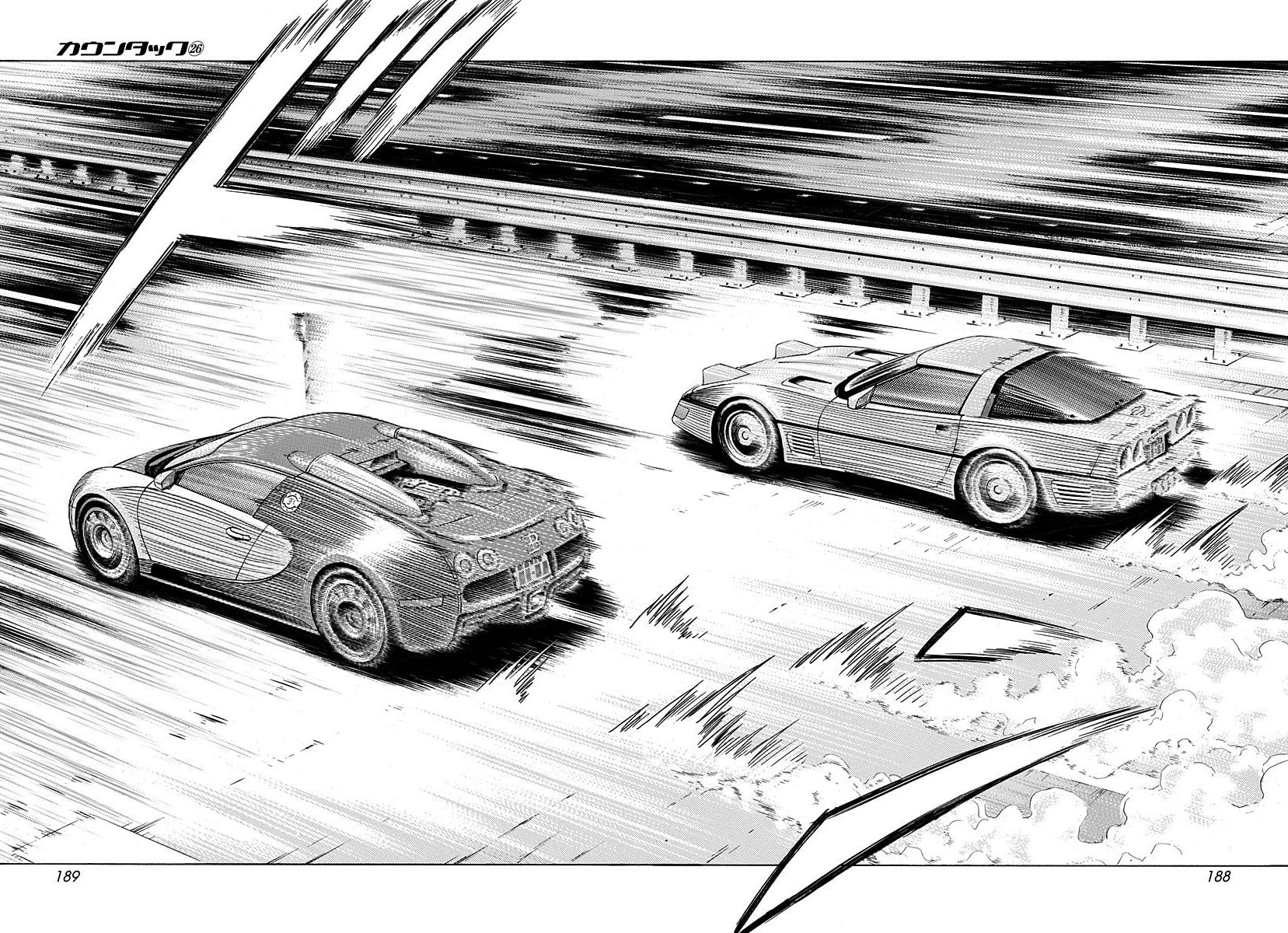 Countach Chapter 267 page 5 - 