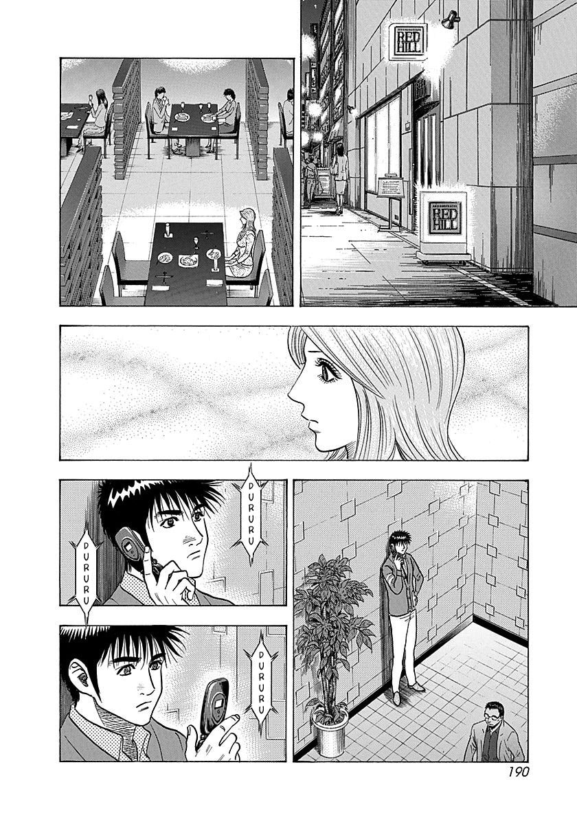 Countach Chapter 267 page 6 - 