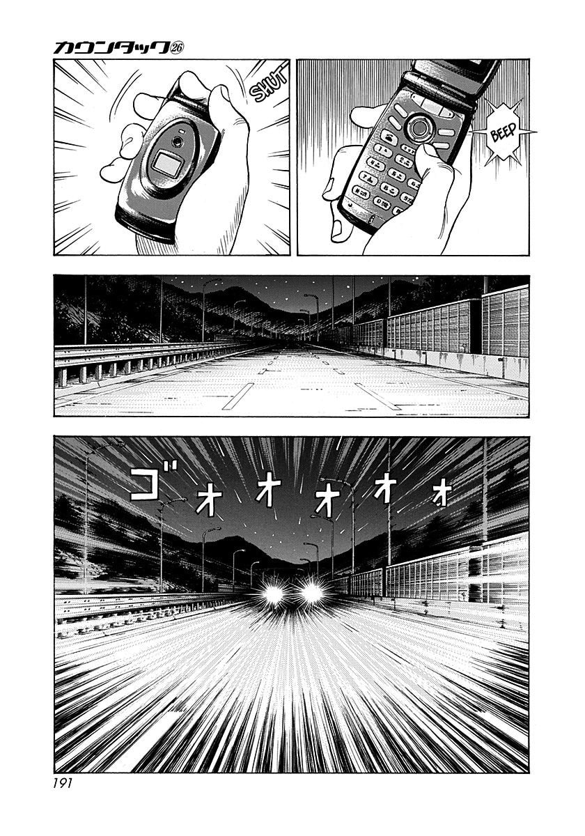 Countach Chapter 267 page 7 - 