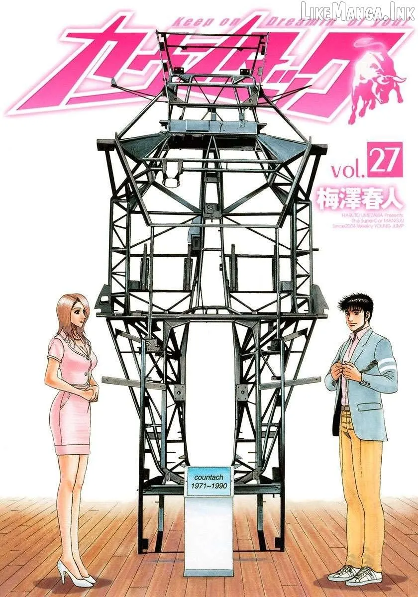 Countach Chapter 268 page 1 - 