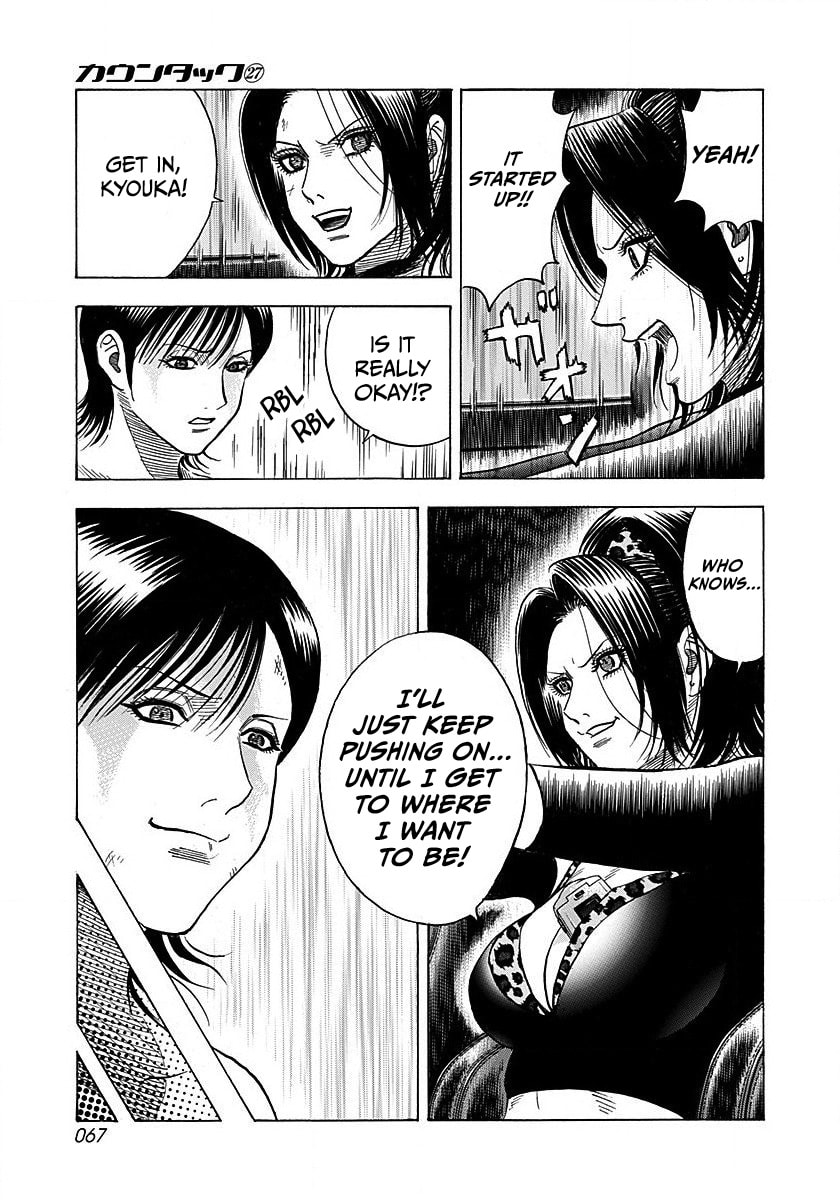 Countach Chapter 271 page 11 - 
