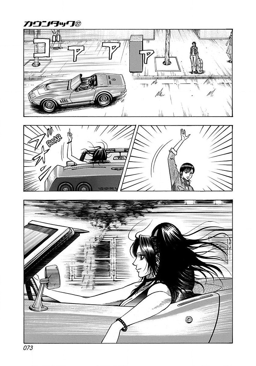 Countach Chapter 271 page 17 - 