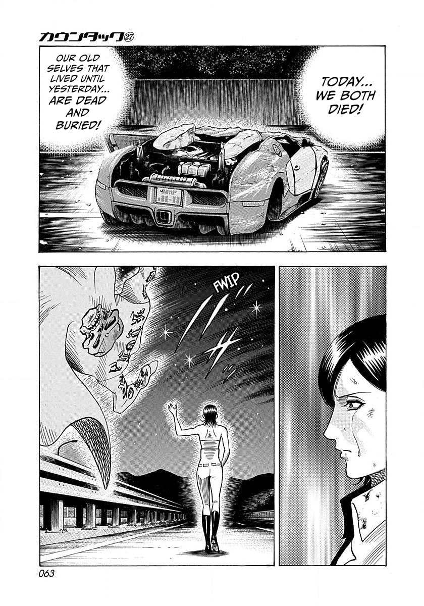 Countach Chapter 271 page 7 - 
