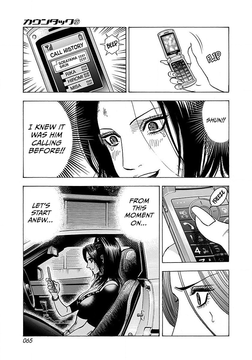 Countach Chapter 271 page 9 - 