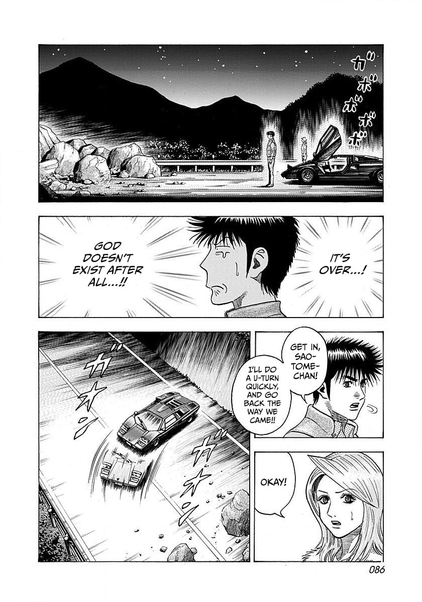 Countach Chapter 272 page 12 - 