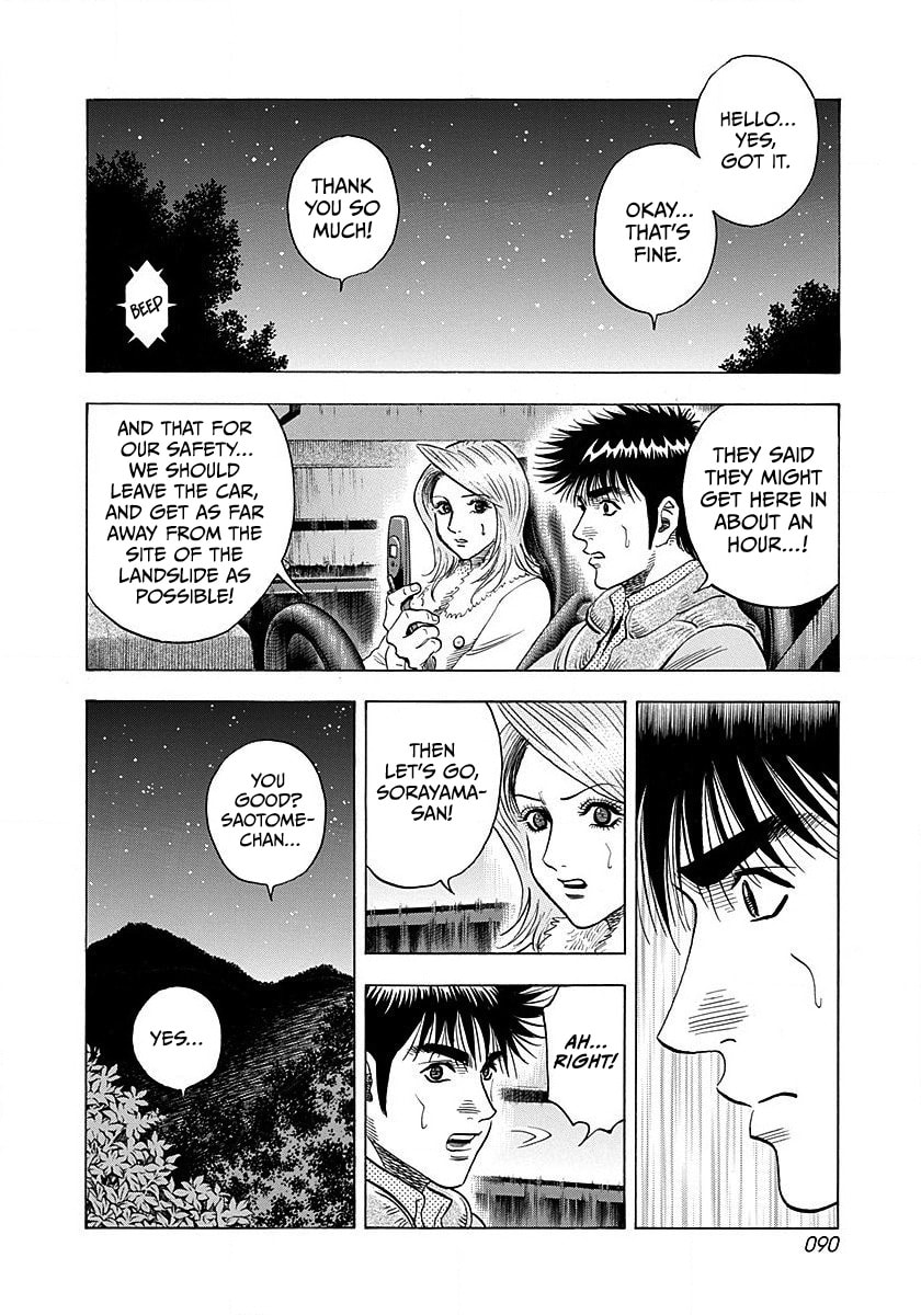 Countach Chapter 272 page 16 - 