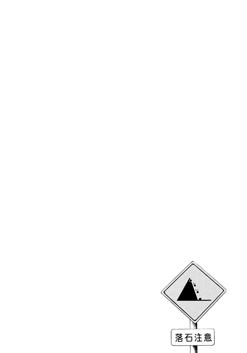 Countach Chapter 272 page 18 - 