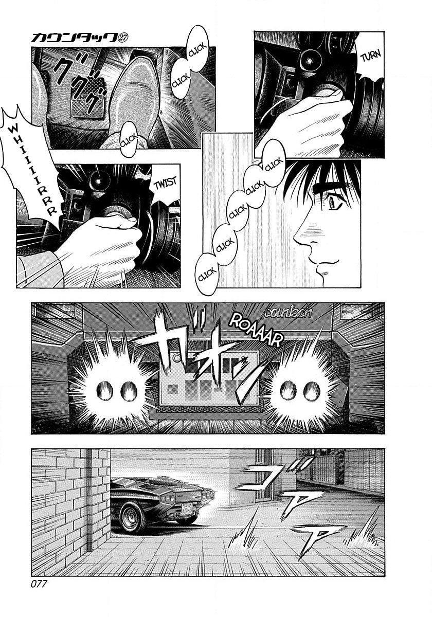 Countach Chapter 272 page 3 - 