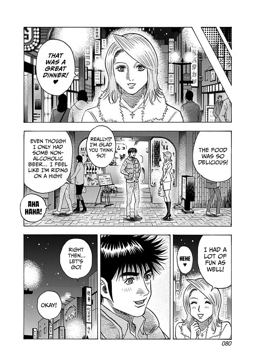 Countach Chapter 272 page 6 - 