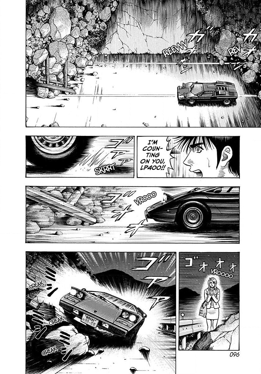 Countach Chapter 273 page 4 - 